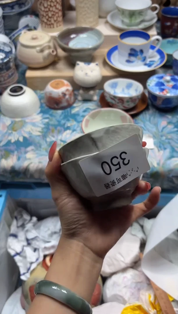 瓷片郑****心350+