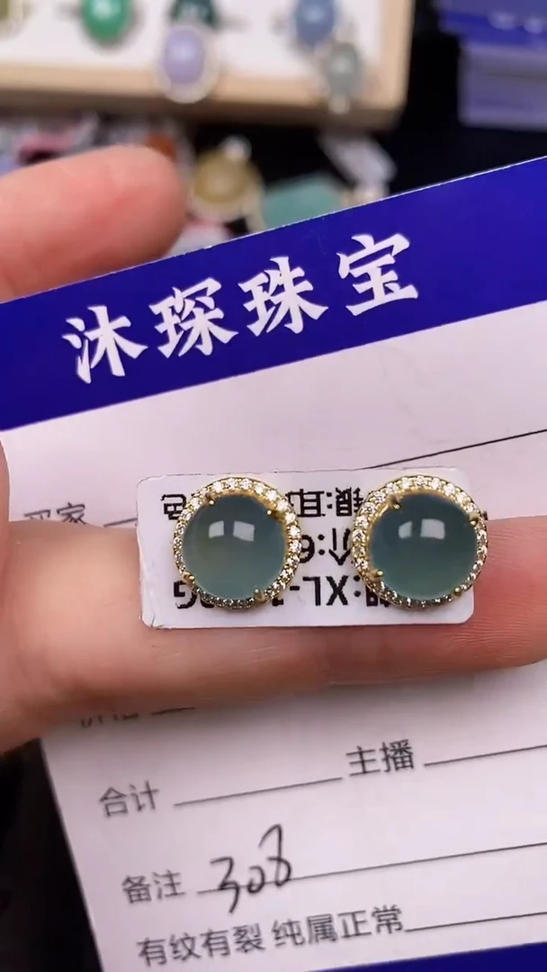 银S925镶嵌戒指翡翠3080