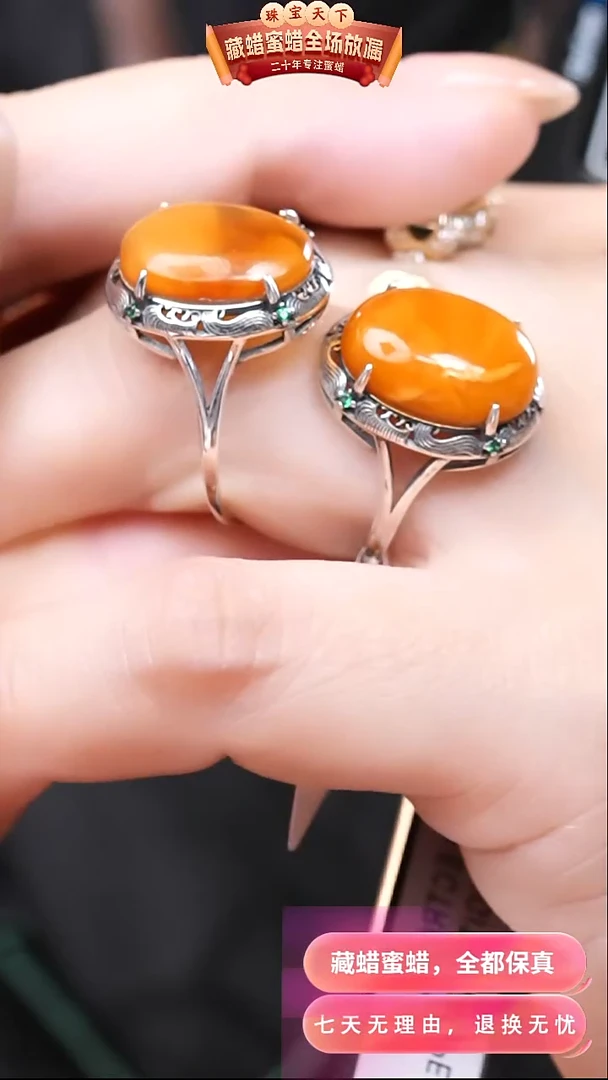【闪购商品】蜜蜡颈饰银S925镶嵌5879选择多样性发货其中一件