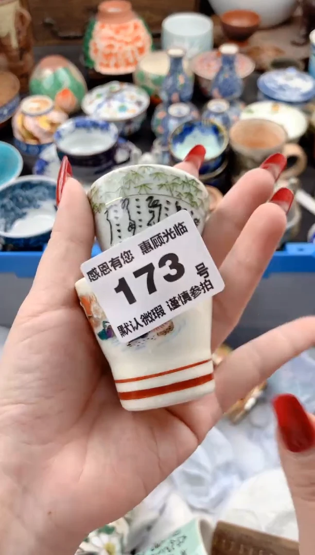【闪购商品】瓷片173号九姑娘工艺品瓷器