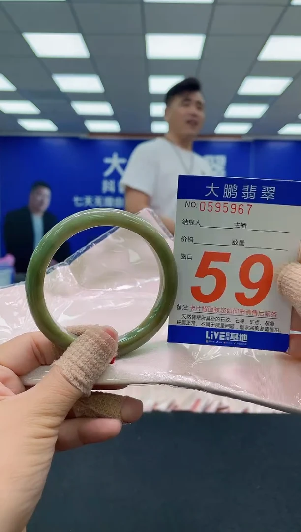 未镶嵌手镯翡翠AAAAAAAAAA