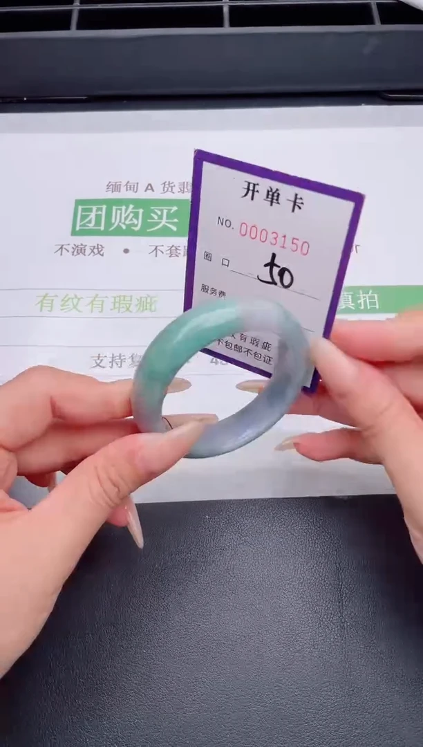 未镶嵌手镯翡翠翡翠手镯未镶嵌