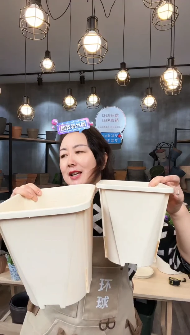 【闪购商品】塑料中号控根5只+大号控根5只米白不带托