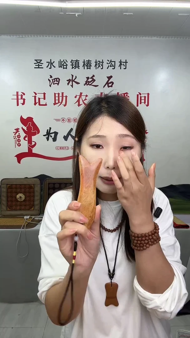 泗水砭石新款小鱼板