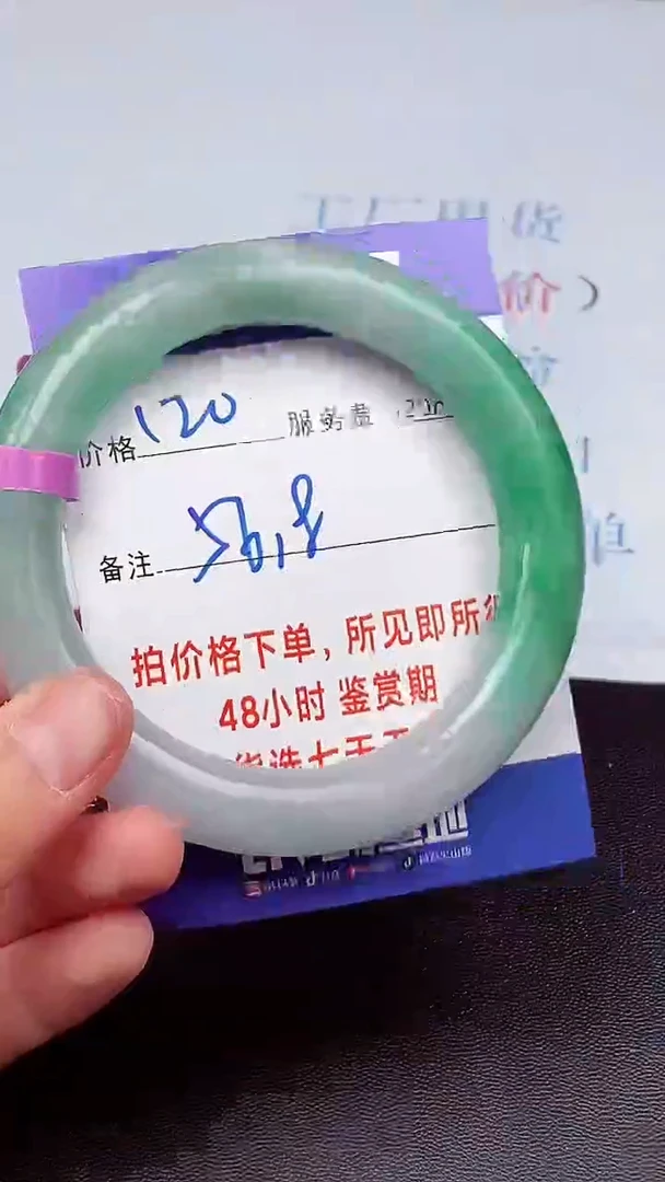 拍下以实物为准256728