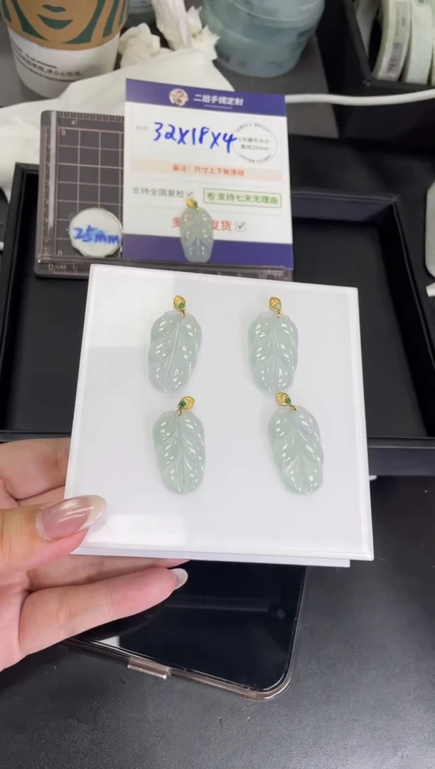 【闪购商品】翡翠挂件18K金镶嵌高货叶子FL46@CP多样性发其一配绳