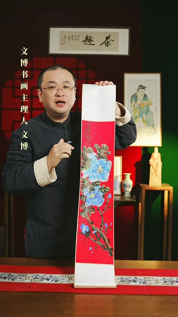 【闪购商品】书法绘画卷轴17*110冰清玉洁