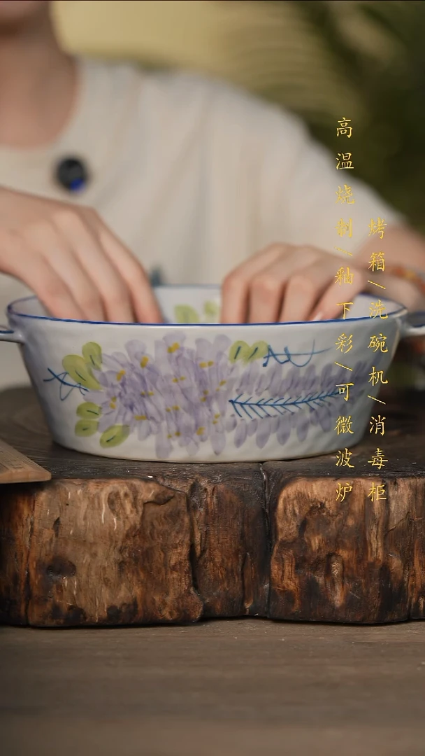 瓷片景德镇高温釉下彩可微波烤箱洗碗机