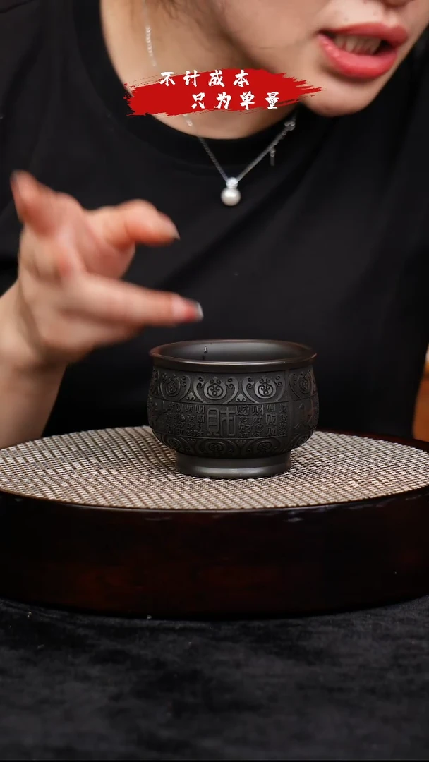 茶壶紫砂石黄百财主人杯