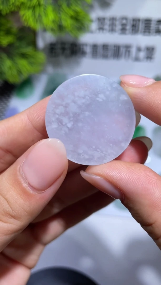 定制翡翠未镶嵌00057036