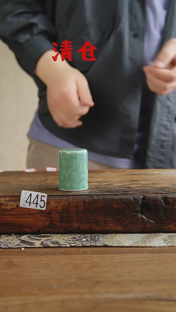 瓷片清仓福利 设计师款