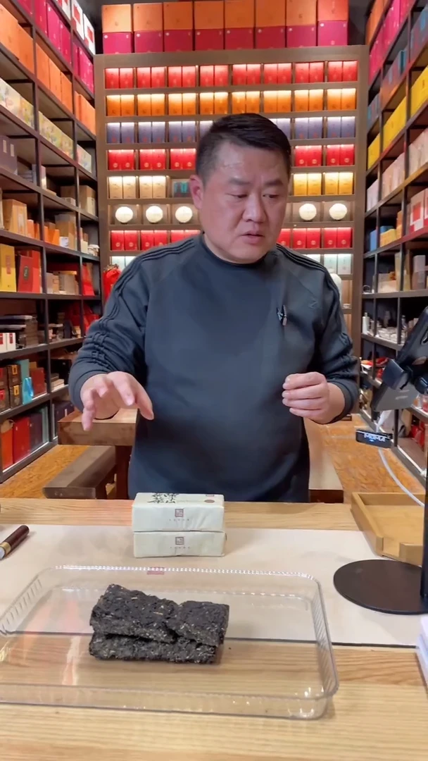 【闪购商品】高马二溪2024年董事长私藏十两茶