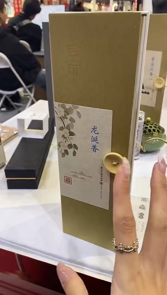 香篆1龙涎香200克线香+荷塘夜色卧香炉