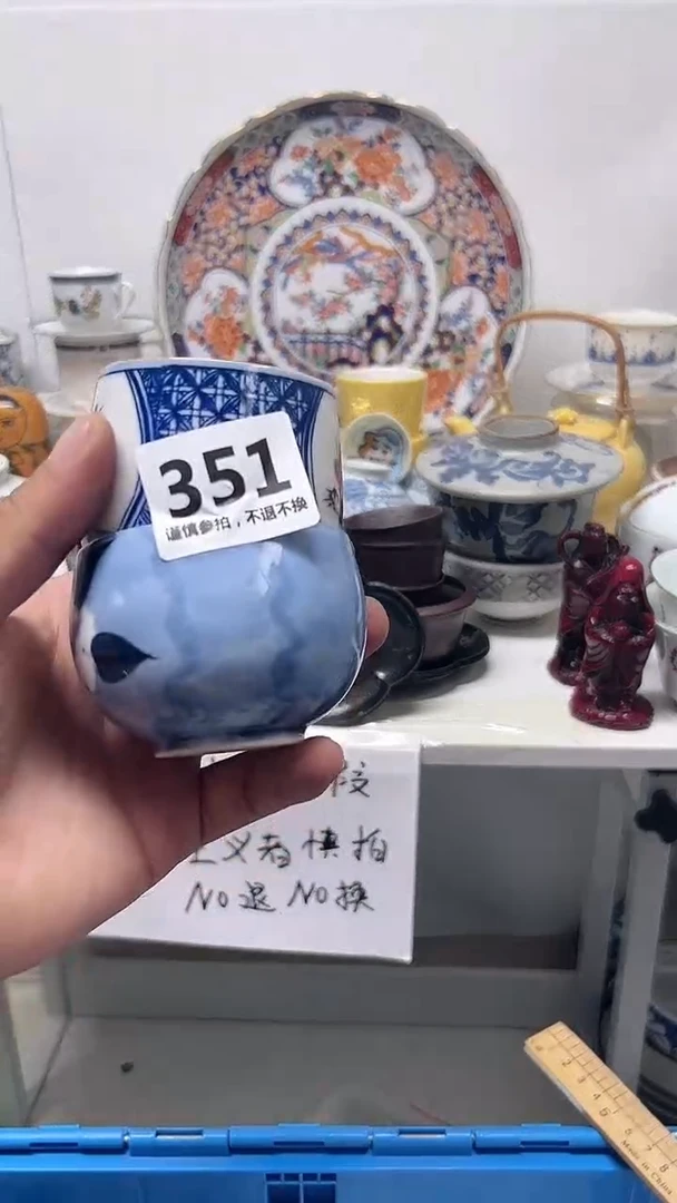 瓷片染*庐351............