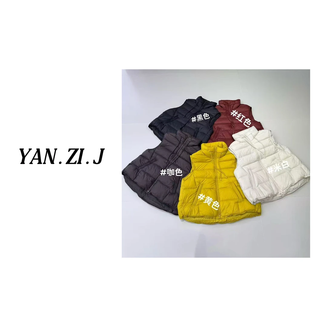 【YANZIJIA】可扫码韩系90羽绒马甲领口带抽绳（以直播间实物为准）