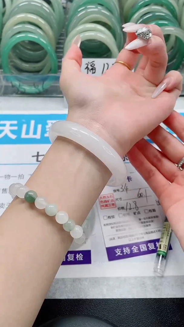 未镶嵌手镯石英质玉34-60/61