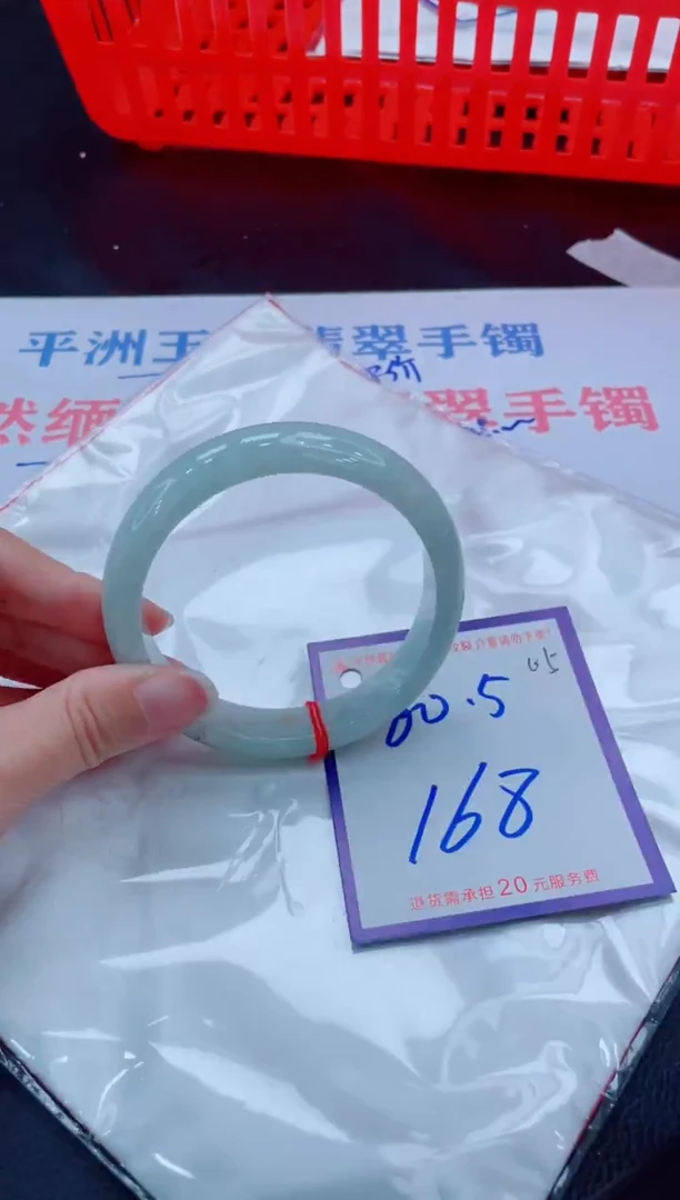 未镶嵌手镯翡翠11111111
