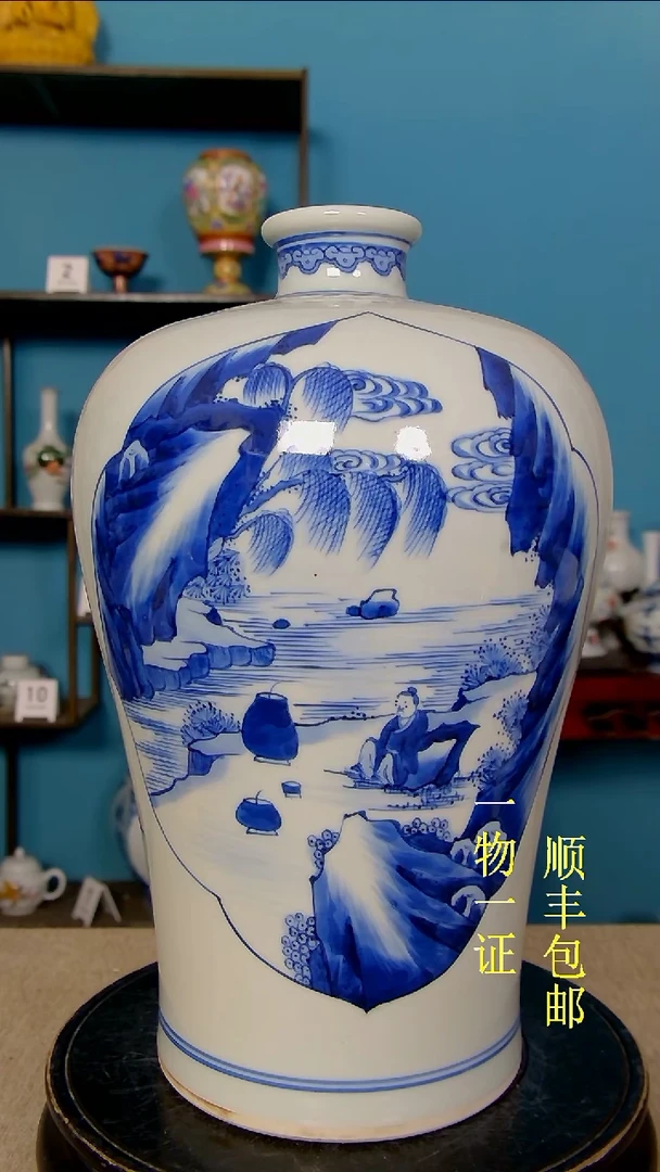 陶平**福瓷器瓷器瓷器瓷器