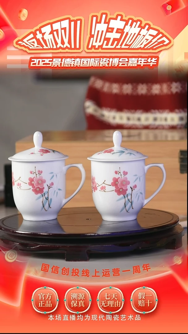 摆件瓷瓷立方—周年庆典专场-26