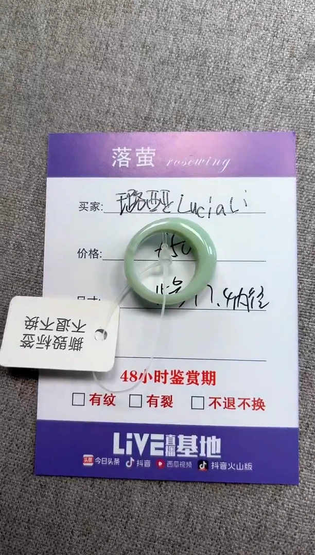 和田玉（糖玉）戒指未镶嵌1