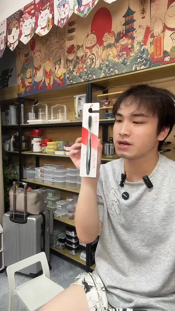 和风雅品牙刷 2支装
