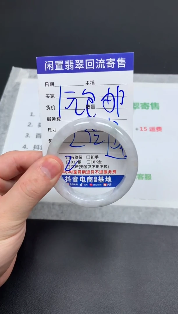 翡翠手镯未镶嵌蓝***ぉ天然缅甸翡翠A货手镯