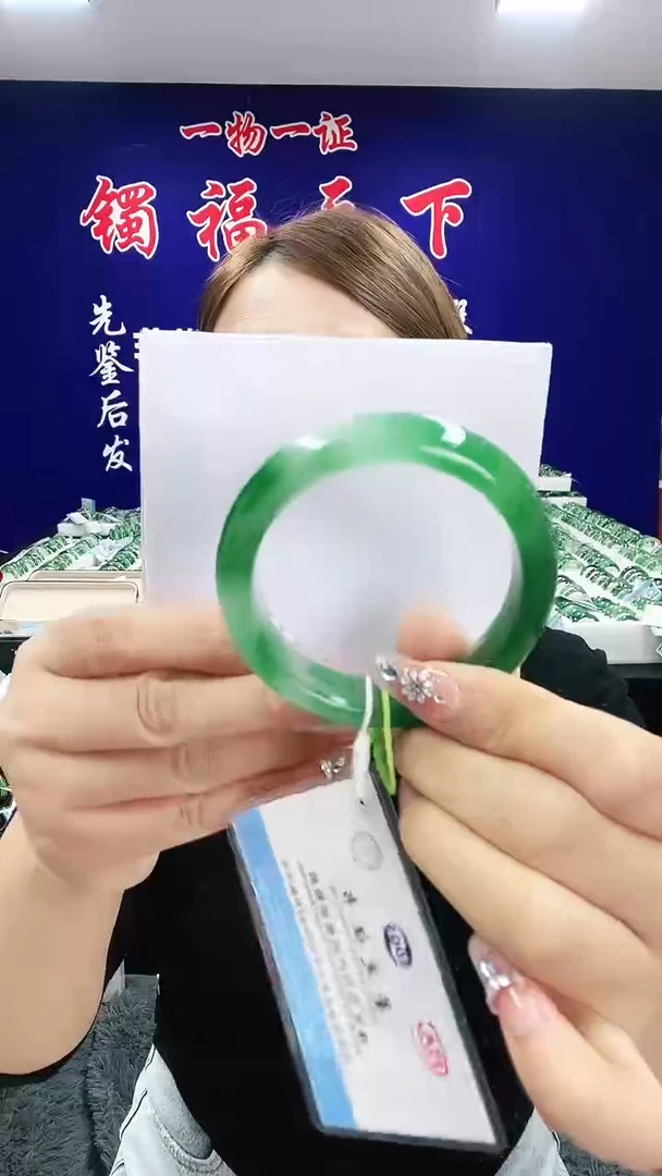 未镶嵌手镯石英质玉（非洲翠）1