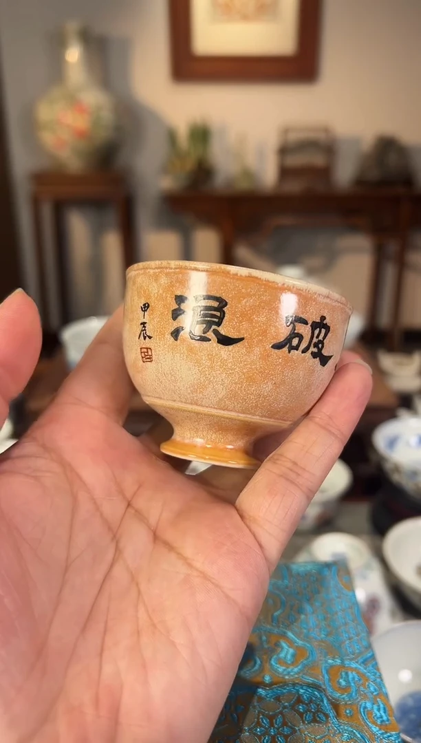 景德镇手工手绘单色釉长风破浪