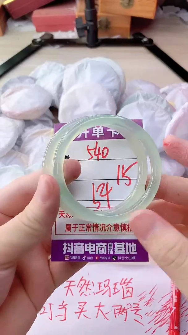 手镯玛瑙/玉髓未镶嵌540