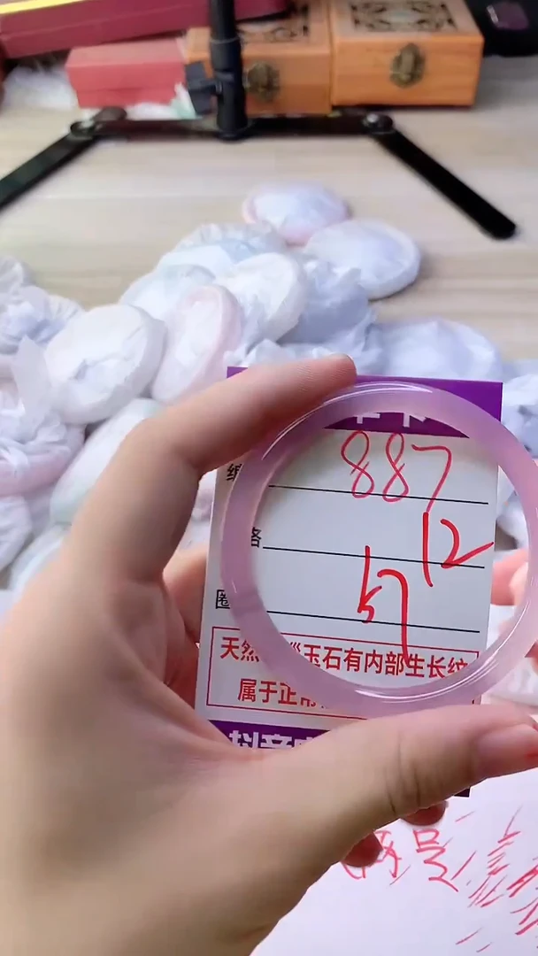 手镯玛瑙/玉髓未镶嵌887