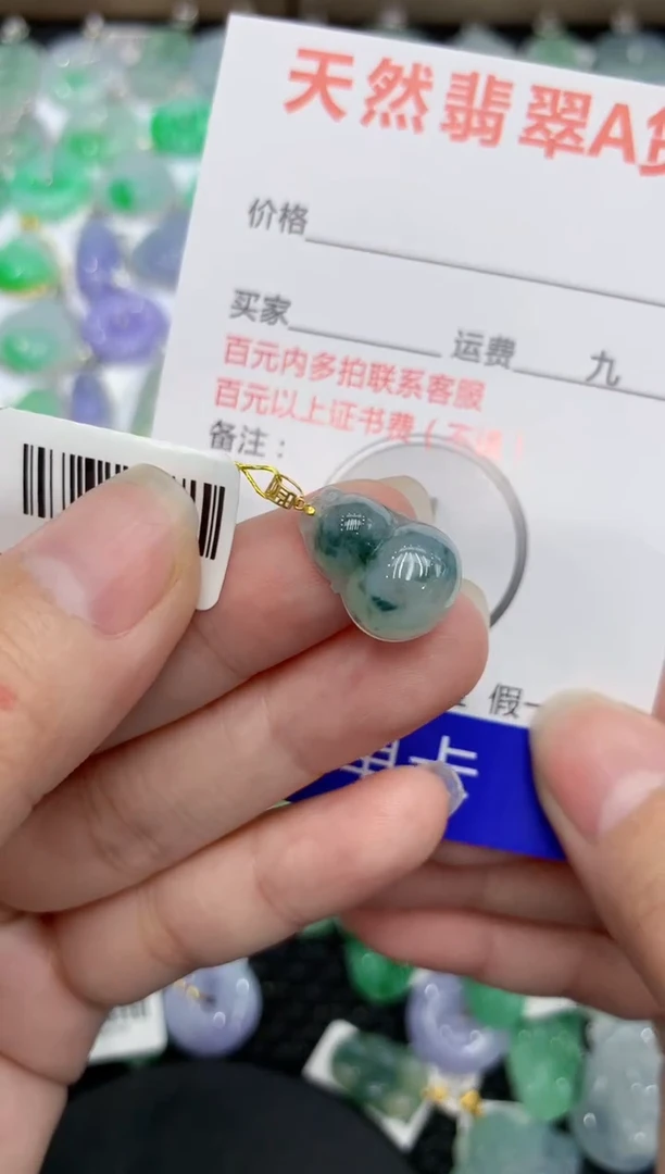 【闪购商品】翡翠颈饰18K金镶嵌 111111111111