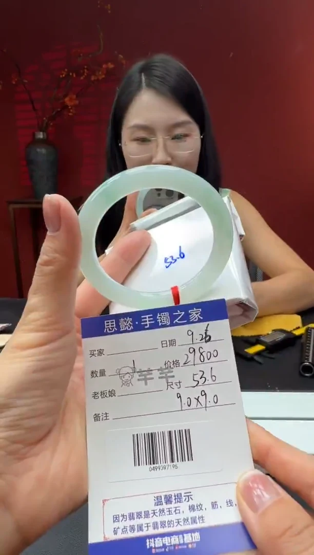 未镶嵌手镯（圆镯）翡翠翡翠手镯