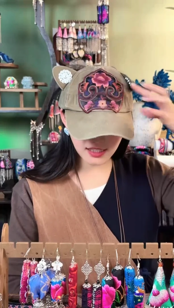 彩云南阁非遗老绣饰品975