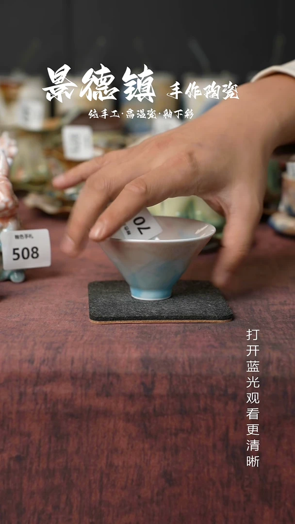 原创景德镇手工高温陶瓷701