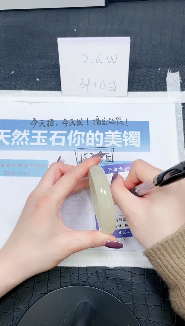 【闪购商品】石英质玉手镯未镶嵌273-60.2