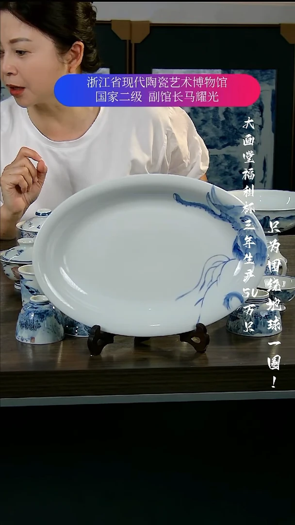 陶瓷景德镇手工手绘