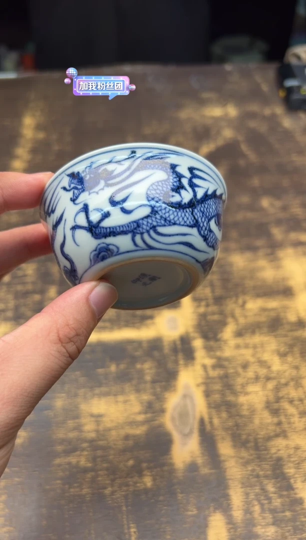 成**?溪蘭仰元龙马精神鸡缸杯