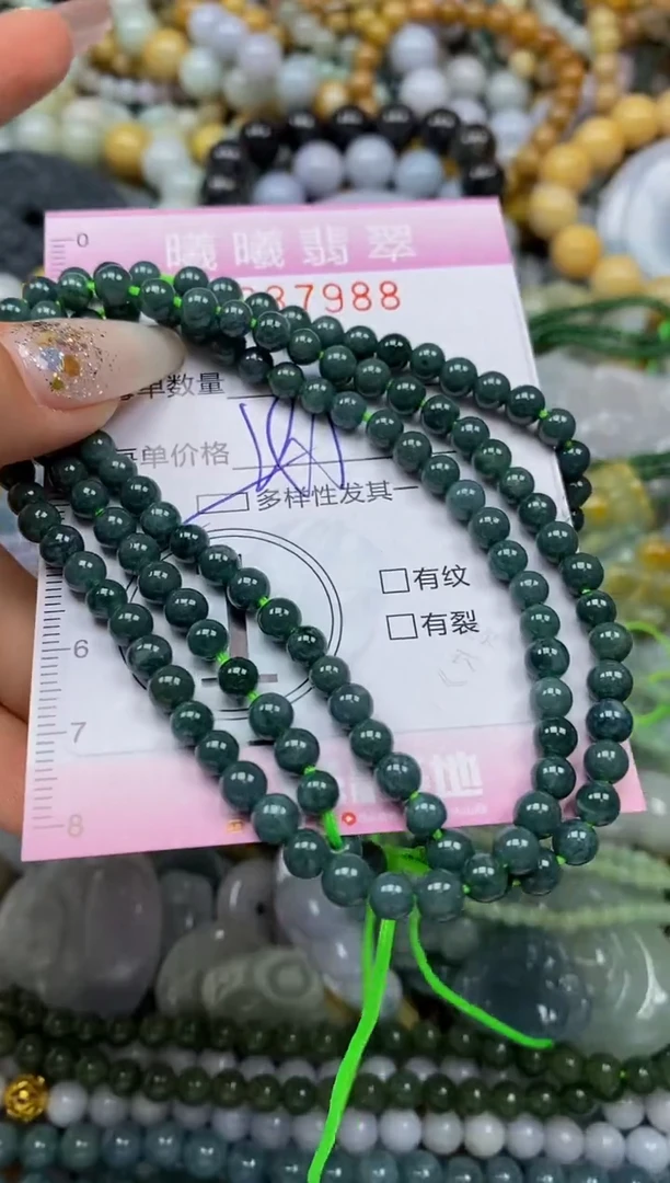 颈饰未镶嵌翡翠闪购0037988多样性发其一