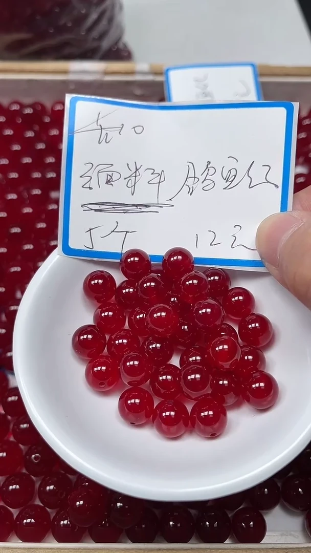 【闪购商品】玛瑙手饰未镶嵌B558 鸽血红10mm5个12元
