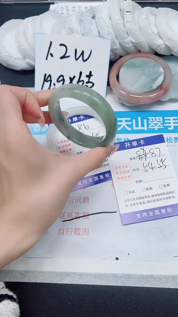 【闪购商品】石英质玉手镯未镶嵌A87-54/55