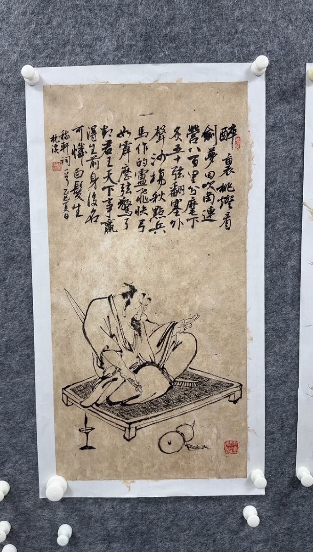 国画枕溪老师精品书画艺术