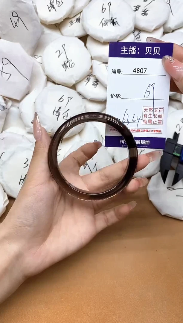 未镶嵌黑曜岩手镯4807