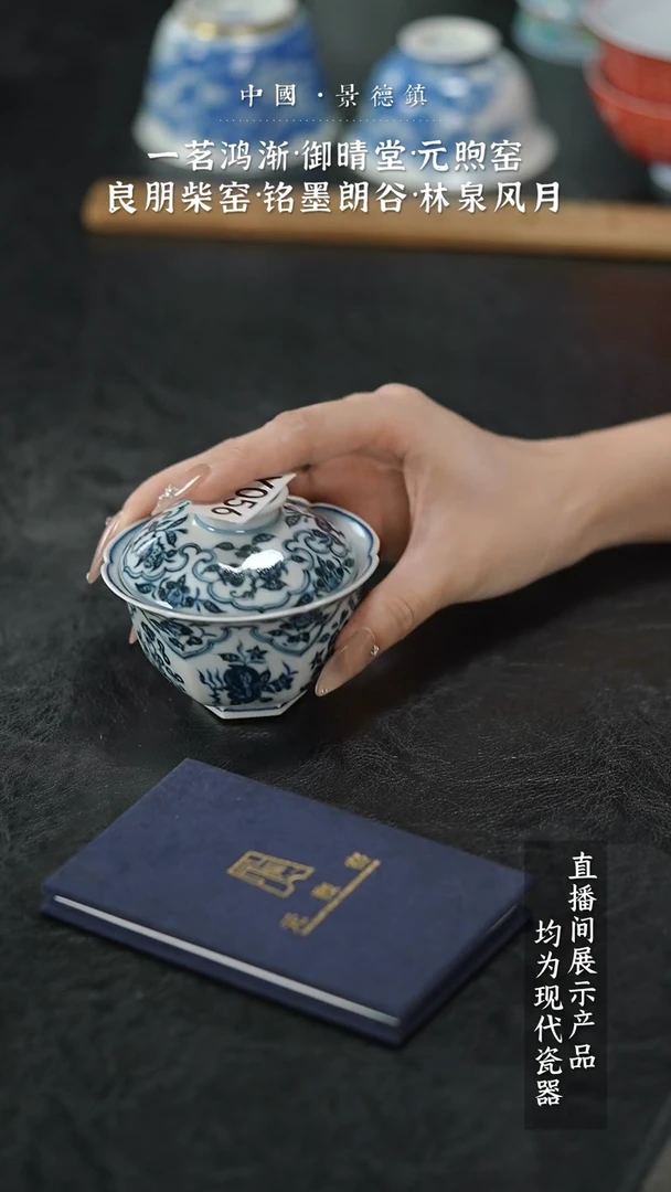 瓷片Y056家庭瓷器日用摆件