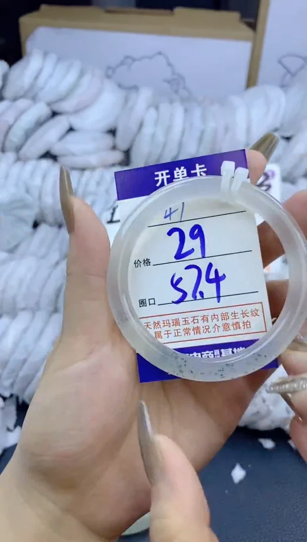 手镯玛瑙/玉髓未镶嵌47