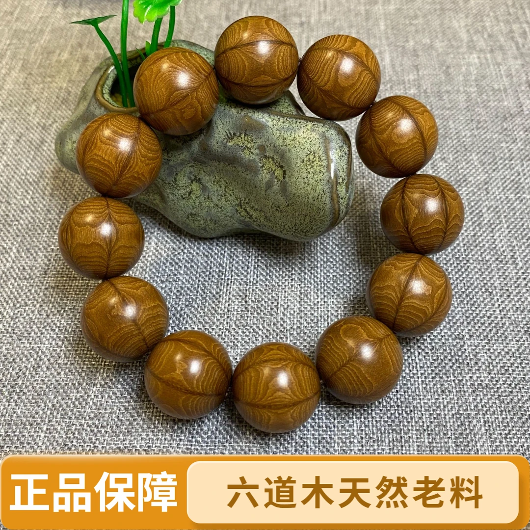 六道木手串*单圈 高品款 天然老料