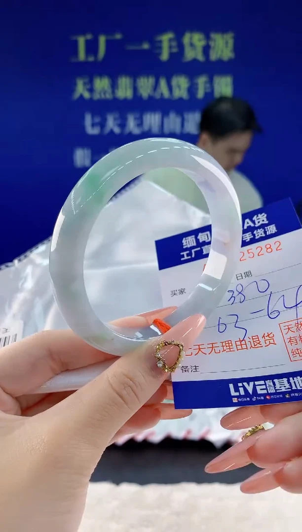 未镶嵌手镯翡翠82