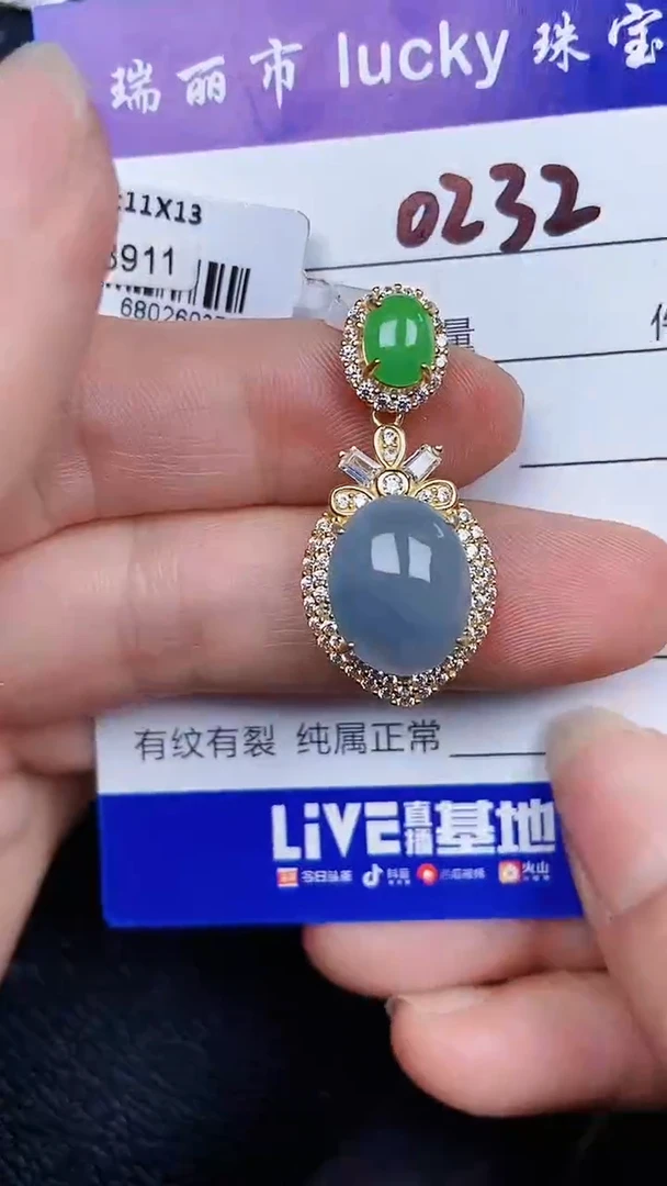 颈饰银S925镶嵌翡翠02325