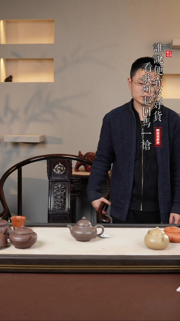 【闪购商品】紫砂茶壶@@华颖紫砂原矿
