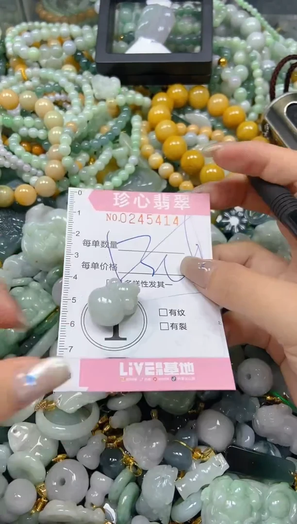 翡翠未镶嵌颈饰闪购0245414多样性发其一