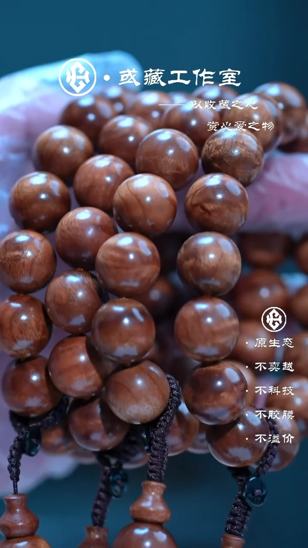 手串/手链楠木（金丝楠）金丝楠1.5水波手串